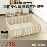 贝易彩虹围栏地上爬爬垫婴儿客厅围栏小房子儿童护栏帐篷屋游乐园 单围栏150*200+彩虹垫2cm-XPE