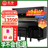 星海【25年全新升级】XU200立式钢琴德国进口配件 初学考级通用88键