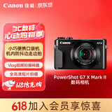 佳能（Canon）PowerShot G7 X Mark II G7X2 数码相机  Vlog相机 视频拍摄