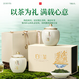 七春2026新茶珍稀白茶安吉特产茶叶礼盒送中秋教师节送长辈200g