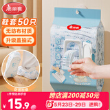 美丽雅一次性鞋套家用室内机房50只儿童成人脚套耐磨防滑加厚无纺布鞋套