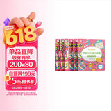 学而思 学前七大能力课堂思维启蒙第一课 幼儿园中班适用（4-5岁）1-6套装6册 幼小衔接必备 培养数学思维综合能力 配套趣味贴纸 动画视频3-6岁儿童绘本书籍读物