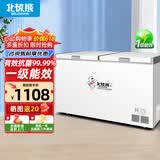 北极熊（BEIJIXIONG）冰柜商用卧式大容量冷柜家用冷藏冷冻单双温展示柜铜管部件家用一级能效冷冻柜小型新款 【788款】单温一级能效 1450*654*860