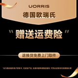 UORRIS【百万热销】抽水器桶装水杀菌电动饮水机抽水器 矿泉纯净水可折叠自动上水器取水器压水器抽水泵 【运费险】勿拍 UVC强效杀菌丨折叠更卫生丨可续航60天