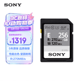 索尼（SONY）256GB SD存储卡 SF-E256 E系列U3 C10 V60读速高达270MB/s UHS-II IP57防护等级相机内存卡