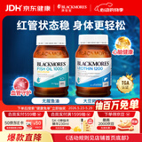 澳佳宝（Blackmores）无腥鱼油400粒+大豆卵磷脂160粒