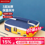 美厨（MAXCOOK）保温袋饭盒袋 便携便当手提袋铝箔保温包29*21*7cm 卡通MCPJ1376