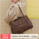 简·佰格（JONBAG）【虞兮西同款】擦色公文包百搭托特包流浪包单肩包大容量通勤质感 擦色棕【可放14寸笔记本】 大包