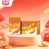 燕塘 麦香早餐牛奶饮品 250ml*16盒 礼盒装 营养早餐伴侣