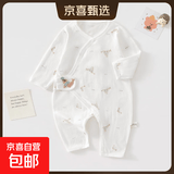 新生婴儿儿衣服夏季纯棉初生宝宝连体衣薄款婴儿蝴蝶衣透气和尚服 夏季海狮 52cm