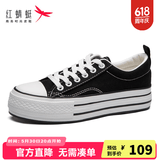 红蜻蜓厚底帆布鞋经典百搭女士休闲鞋时尚布鞋显高校园风女鞋WTB21321 黑色（WTB21321） 38