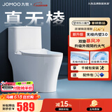 九牧（JOMOO）马桶 家用虹吸式马桶大冲力节水坐便器 防臭瞬冲 易洁抗菌马桶 行业爆款-升级无棱内壁11370-305坑