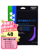尤尼克斯（YONEX） 羽毛球拍线耐打高弹性XBG音效力量进攻型专业训练比赛控球子母线 XB65紫色【高弹型】】强大的穿透力/0.65mm音效佳