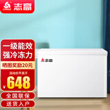 志高（CHIGO）小冰柜家用冷冻小型一级节能省电迷你卧式冷藏保鲜储母乳冷柜 226升【一级能效 可囤440斤肉 全国联保】