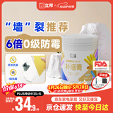 立邦补墙膏墙面修复防水防霉抗菌墙面修补膏堵洞腻子膏白色1kg