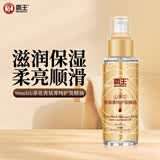 霸王山茶花护发精油免洗精华素修护滋润保湿精华液头发护理精华 96ml山茶花护发精油