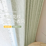 家菲（jiafei）绍兴柯桥全屋窗帘定制卧室全遮光雪尼尔2026新款轻奢现代简约布帘 【色织禧朵】96/米（包轨道+送定型） 米
