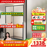 九牧（JOMOO）【定制】浴室玻璃隔断一字卫生间厕所干湿分离移门淋浴房浴屏E19 雅黑光玻 【阻尼缓冲】1.2米-1.29米（高1.9m）