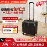 鹃羚行李箱次日达轻便小型登机箱结实耐用旅行箱学生万向轮密码拉杆箱 经典雅黑 18英寸 3节拉杆