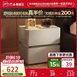 芝华仕（CHEERS）现代简约主次卧室储物岩板轻奢高级感2026新款复古风床头柜G067白