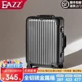EAZZ【一体铝框｜退换免费】行李箱铝镁合金拉杆箱旅行箱登机密码皮箱 【全铝镁合金金属箱】｜黑色 20英寸 登机箱 签约商务手提箱