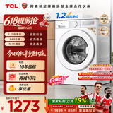 TCL超旋风V3R滚筒洗衣机全自动单洗10KG家电1400转1.2洗净比国家补贴以旧换新京东自营G100V3R-B