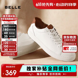 百丽男鞋低帮板鞋春夏牛皮革百搭休闲鞋小白鞋A0548 白/杏 40