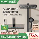 摩普卫浴F1恒温淋浴花洒全套枪灰色浴室明装增压洗浴喷头全铜套装 【恒温款升级腰喷】F1枪灰色款