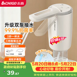 志高（CHIGO）抽水器桶装水 99.99抗菌 上水器电动 高续航双泵折叠双出水口D33