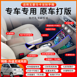 驭非凡适用五菱宏光mini25款四代马卡龙扶手箱四门迷你ev手扶箱内饰改装 机械手刹双层储物-高配【米棕】氛围灯+无线充+快充