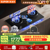 苏泊尔（SUPOR）【保价618】有钛防爆燃气灶 双灶具煤气灶 5.2kW双边定时72%热效 JZT-Z-F2天然气