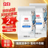 立白小白白擦鞋湿巾60片*2 白鞋去污神器 便携白鞋清洁剂免水洗鞋