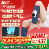 妙界X5腿部按摩器小腿按摩仪气囊揉捏热敷腿部保暖肌肉放松瘦腿家用实用送父母节日生日礼物男女