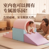 萌眼豆豆攀爬架软包爬梯爬爬架婴儿爬滑组合宝宝室内软体爬爬滑梯组合室内 迷你钻洞-升级抗菌无甲醛