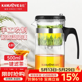 金灶（KAMJOVE）玻璃茶壶 按压式飘逸杯 茶水壶玻璃茶具 茶水分离杯泡茶器泡茶壶 TP-160搭配玻璃杯K-106【4只装】