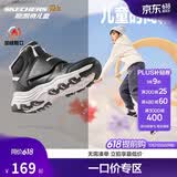 Skechers斯凯奇儿童棉鞋冬季时尚女童皮鞋短靴加绒保暖雪地靴8701648L
