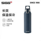 希格（SIGG）不锈钢保温杯户外运动保冷杯徒步登山轻量水杯带茶隔纯色简约杯子 灰夜蓝00ml【弹性漆 触摸不凉】