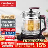 金灶（KAMJOVE）多功能三内胆养生壶煮茶煎药壶玻璃电热水壶过滤花茶壶烧水壶 HT-810 2L