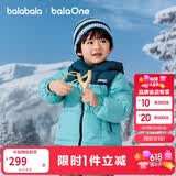 巴拉巴拉童装儿童羽绒服男童女童加厚外套冬季2025新款亲子装上衣宝宝户外