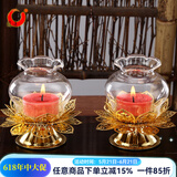 酥油灯 供用防风烛台佛前莲花灯供灯铜合金八吉祥长明灯 （带灯罩）莲花/个