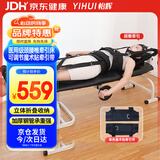 怡辉（YIHUI）腰椎牵引器牵引床家用 人体拉伸器颈椎牵引床辅助治疗仪