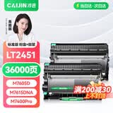 才进适用联想m7400pro粉盒m7605d硒鼓m7615dna墨粉盒lj2605d m7655dhf碳粉m7405d m7455dnf打印机墨盒lt2451h