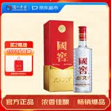 泸州老窖 国窖1573 52度 500ml 单瓶装（新老版本随机）