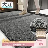 大江入户门地垫入户脚垫进户门门口地垫门外蹭土门垫77x120cm