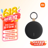小米（MI）REDMI 蓝牙音箱2 黑色 小米音箱音响 长续航 IP67防尘防水 户外便携插卡 音响低音炮  礼物 家用