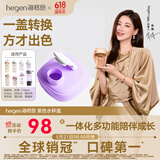 HEGEN海格恩宽口径多功能水杯盖配件 宝宝婴儿童通用纯色卡通水杯盖 紫色