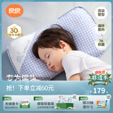 良良「新品」婴儿枕头科学塑型儿童枕头0-3-6岁防偏头四季透气定型枕 经典款【科学护脊】小萌虎-单枕套 3-6岁