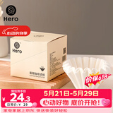 Hero咖啡滤纸 滴漏式手冲咖啡过滤纸 蛋糕碗型过滤杯50片装