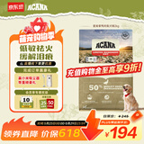 愛肯拿（ACANA）狗粮清火鸭肉梨成犬幼犬低敏去泪痕通用原装进口粮2kg效期27/4