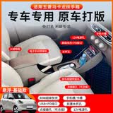 驭非凡适用五菱宏光mini25款四代马卡龙扶手箱四门迷你ev手扶箱内饰改装 机械手刹快充款【米棕色】超级快充+PD孔+双点烟孔
